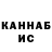 Канабис VHQ Jakub Galuszczynski