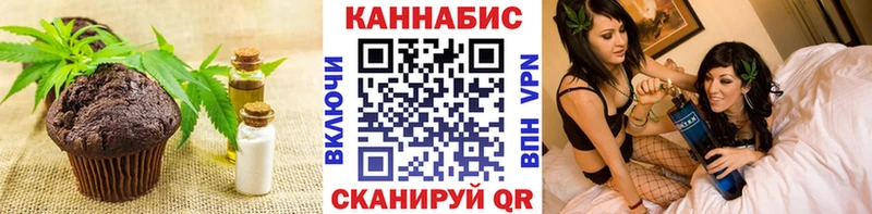 Еда ТГК марихуана  Петушки 