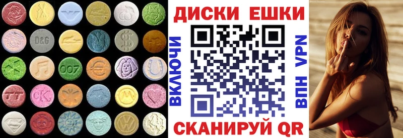 Ecstasy Cube  mega маркетплейс  Петушки 