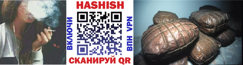 Гашиш убойный  цены   Петушки 
