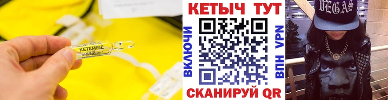 купить наркотик  Петушки  КЕТАМИН ketamine 