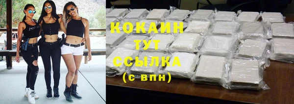 кокаин перу Няндома