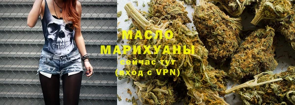 COCAINE Осинники