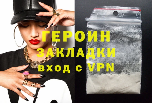 ALPHA-PVP Нягань
