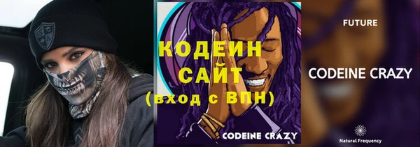COCAINE Осинники
