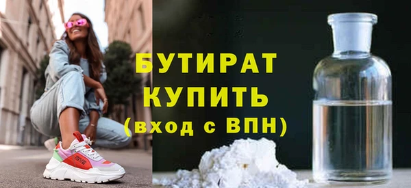ALPHA-PVP Нягань