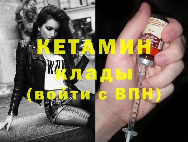 альфа пвп VHQ Новодвинск