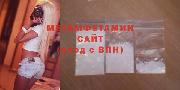 бутик Осташков