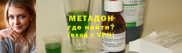 ALPHA-PVP Нягань