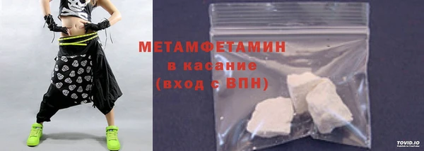 бутик Осташков