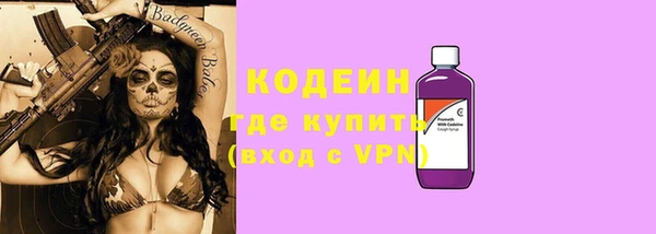 бутик Осташков