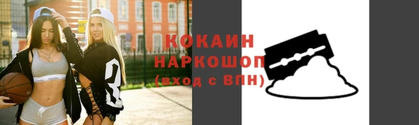 бутик Осташков