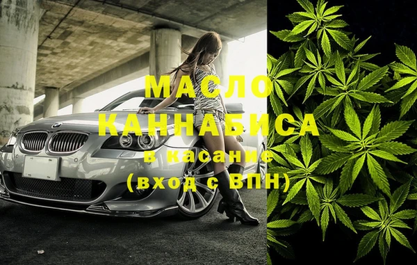 MESCALINE Горно-Алтайск