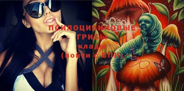 COCAINE Осинники
