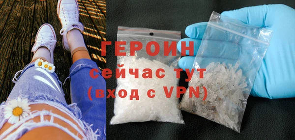 бутик Осташков