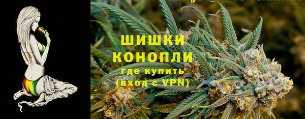 наркотики Новозыбков