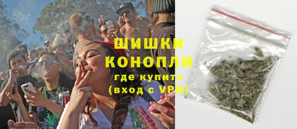 COCAINE Осинники
