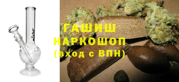 COCAINE Осинники