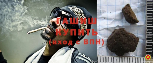 бутик Осташков