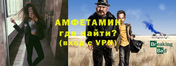 ALPHA-PVP Нягань