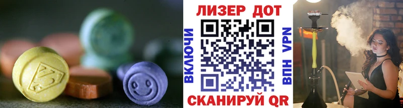 LSD-25 экстази кислота  Петушки 