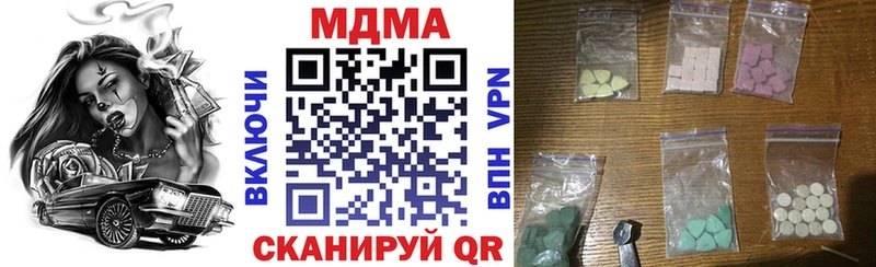МДМА VHQ  сайты даркнета Telegram  Петушки  где можно купить наркотик 