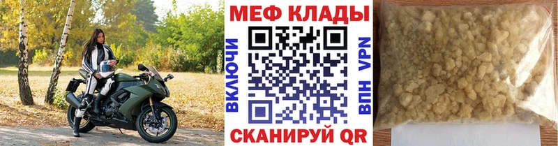 купить наркоту  Петушки  Мефедрон VHQ 